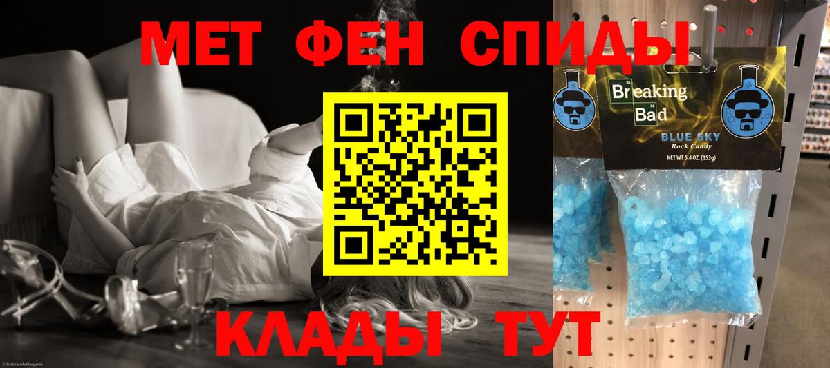 Amphetamine 97% Волгоград
