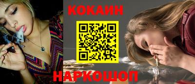 соль ск Добрянка