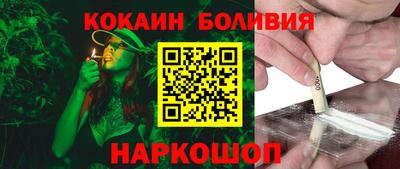 соль ск Добрянка