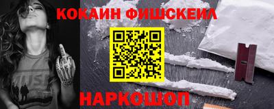соль ск Долгопрудный