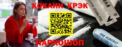 соль ск Долгопрудный