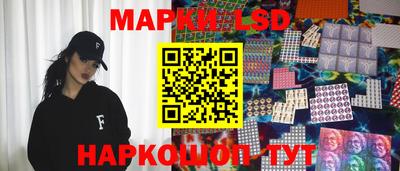 кокаин перу Железноводск