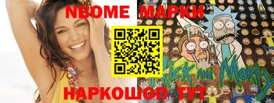 кокаин перу Железноводск