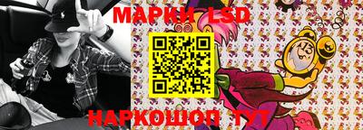 соль ск Добрянка