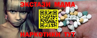 альфа пвп VHQ Железногорск