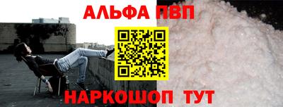 соль ск Долгопрудный