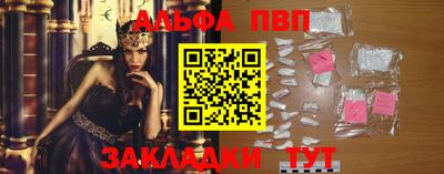 соль ск Добрянка
