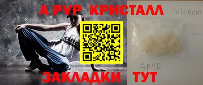 соль ск Долгопрудный