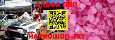 соль ск Долгопрудный