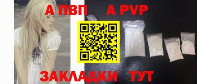 соль ск Долгопрудный