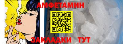 соль ск Добрянка
