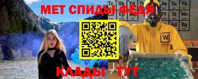 соль ск Добрянка