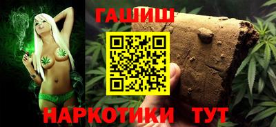альфа пвп VHQ Железногорск