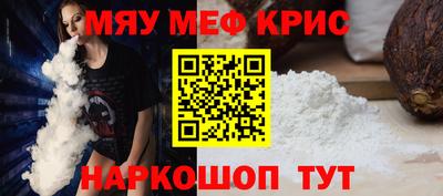 соль ск Долгопрудный