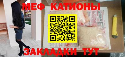 кокаин перу Железноводск