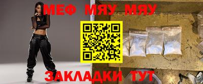 альфа пвп VHQ Железногорск