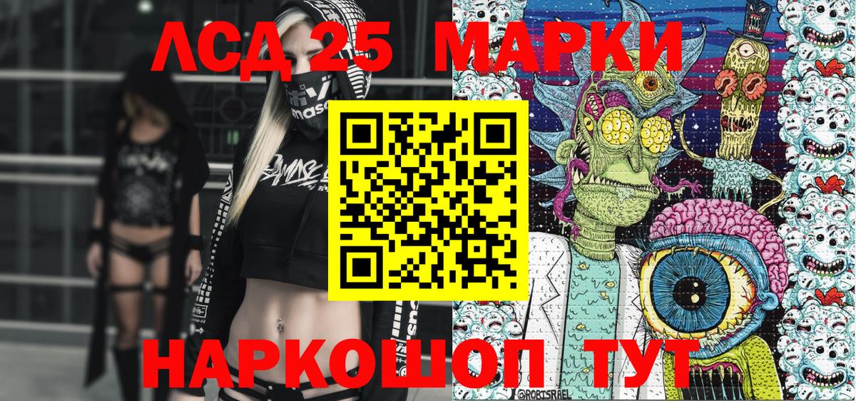Марки NBOMe 1,5мг Волгоград