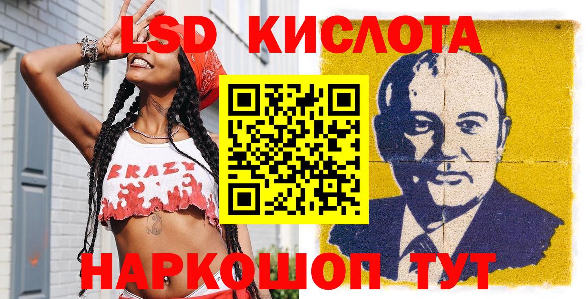 Волгоград  наркота  Вход с VPN  Марки 25I-NBOMe 1500мкг 